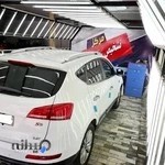 کارشناسی تشخیص رنگ اقبال