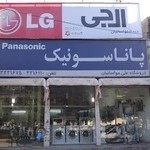 فروشگاه لوازم خانگی مواساتیان