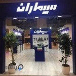 سیماران چند