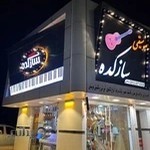 فروشگاه سازکده