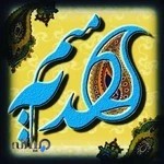 مزون لباس هدیه میم