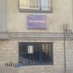 بیمه پارسیان نمایندگی کنگرلی