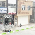 نمایندگی تکنوگاز