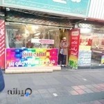 چاپ بنر سیب سبز