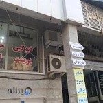 خدمات چاپ دیجیتال آریانا