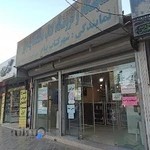 شهرکتاب پیام