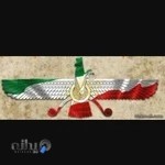 استودیو پارسه