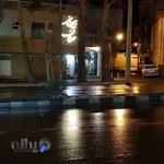 آموزشگاه موسیقی همایون