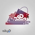 فروشگاه اینترنتی مهاباد شاپ