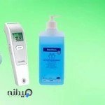 تجهیزات دندانپزشکی | فروشگاه تجهیزات دندانپزشکی دنتال منت | dentalment