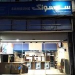 نمایندگی سامسونگ سام سرویس