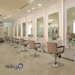 سالن زیبایی ماهک نو