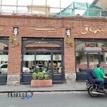 رستوران تيليت