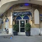 رستوران شاطر عباس