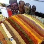 عطاری مرکزی ۱۱۰