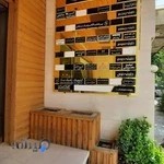 کلینیک دندانپزشکی دکتر پیام یونسی