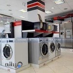 فروشگاه لوازم خانگی فردوس