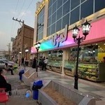 بستنی و آبمیوه لمزی