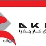 آسان كار پادرا