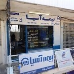 بیمه آسیا نمایندگی پاشا