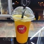 آبمیوه بستنی آیهن
