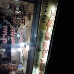 جلوبندی سازی و کمک فنر سازی مجید