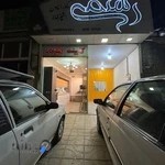 کابینت آشپزخانه رستمی