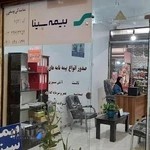 نمایندگی بیمه سینا مجتبی یوسفی کد ۶۵۶۱