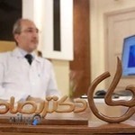 دکتر سید علی بصام