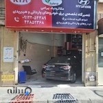 تعمیرگاه هیوندای و کیا