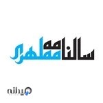 چاپ تقویم سررسید هدایای تبلیغاتی