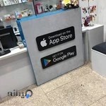 تعمیرات فوق تخصصی موبایل MTM Mobile