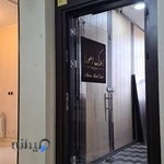 املاک اهورا