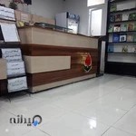 مؤسسه حجامت آروین سلامت یار