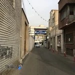 بیمارستان پوست رازی