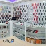 پارس مموري شهرکرد