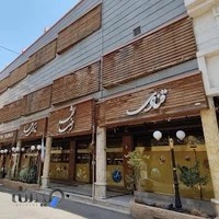 قنادی یزدی ها