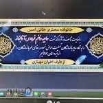 چاپ بنر و تابلوسازی اسلامی