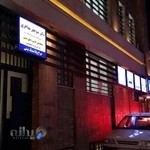 مطب دکتر منوچهر مهاجری