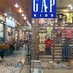 تولیدی پوشاک بچه گانه گپ کیدز