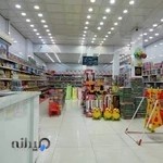 فروشگاه آران تویز