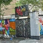 زبان راه نو