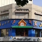 کلبه حیوانات