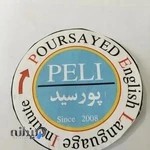 آموزشگاه زبان انگلیسی پورسید