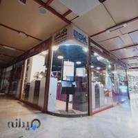 نرم افزار باران