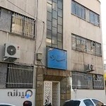 دبیرستان دوره دوم سلام یوسف آباد