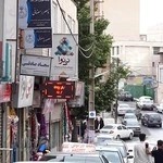 دفتر وکالت ناصررمضانی