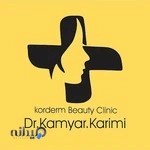 کلینیک زیبایی دکترکریمی