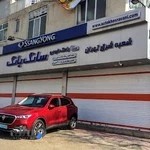 اتوخسروانی