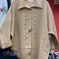 پوشاک مهربان